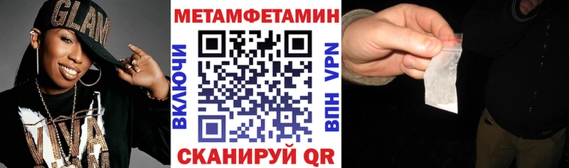 АМФЕТАМИН VHQ  Калуга 