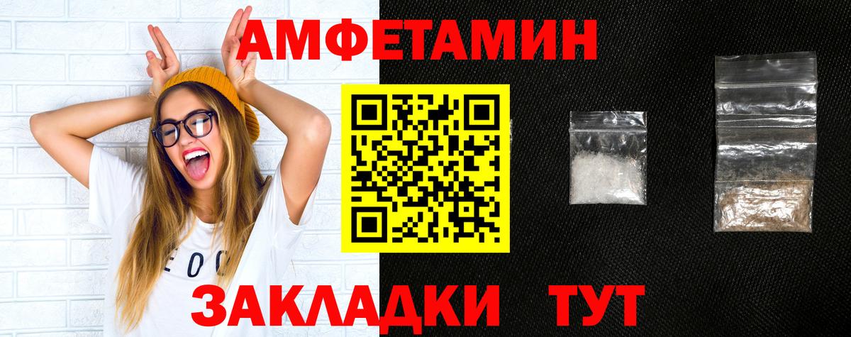 АМФ 97% Калуга