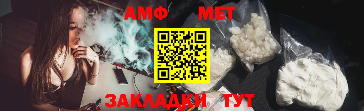 kraken рабочий сайт  АМФЕТАМИН Premium  Вход с VPN  Калуга 