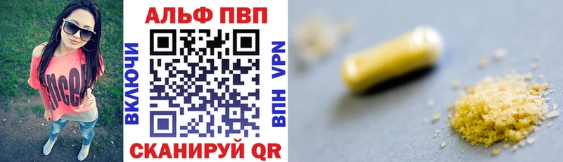 Alpha PVP Соль  наркота  Калуга 