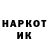 Кокаин FishScale Hamzat Yosopov