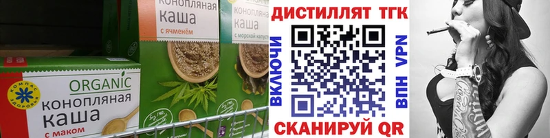 цены   Калуга  Печенье с ТГК конопля 