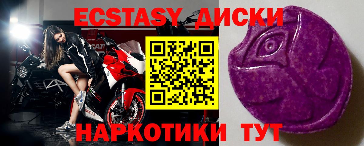 Калуга  Экстази  Экстази Punisher  Вход с VPN  Экстази Philipp Plein 