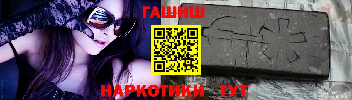 ГАШИШ hashish Калуга