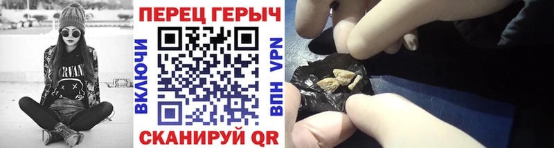 Героин герыч  купить  цена  Калуга 