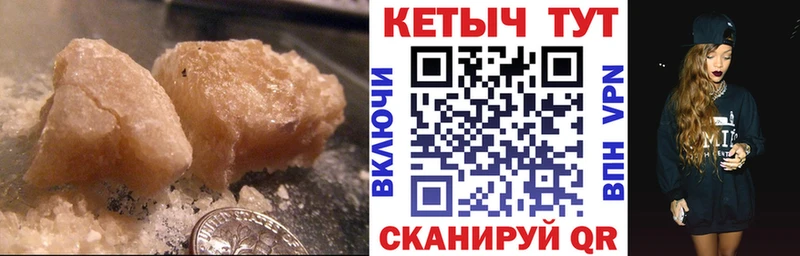 Кетамин ketamine  мега ONION  Калуга  купить  