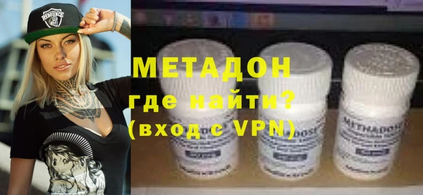 стаф Волоколамск