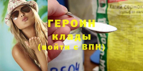 не бодяженный Володарск