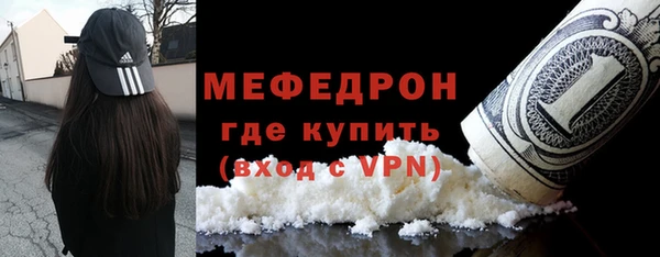 стаф Волоколамск
