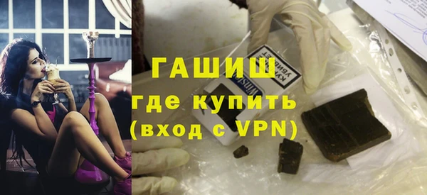 мяу мяу кристалл Волосово