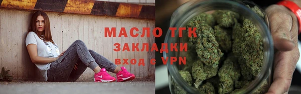 стаф Волоколамск