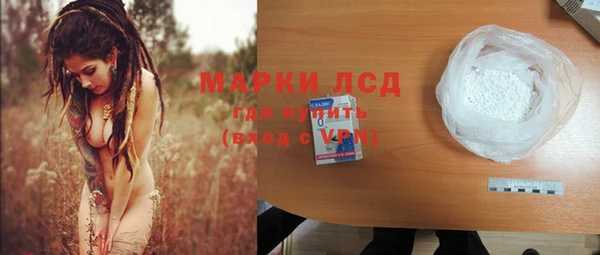 мяу мяу кристалл Волосово