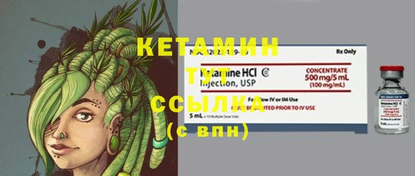 мяу мяу кристалл Волосово