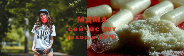 мяу мяу кристалл Волосово