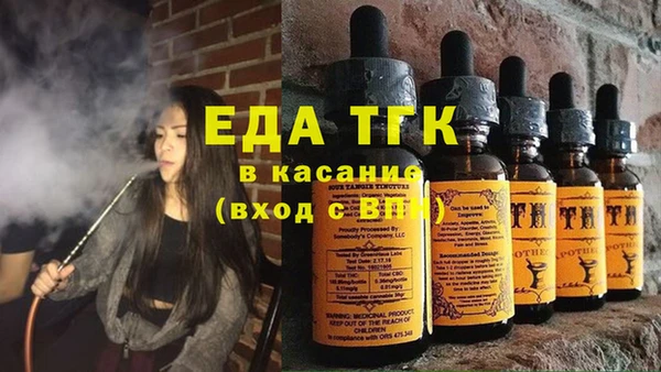 стаф Волоколамск