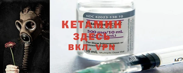 мяу мяу кристалл Волосово