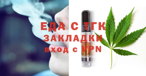 мяу мяу кристалл Волосово