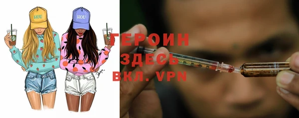 амфетамин Верея