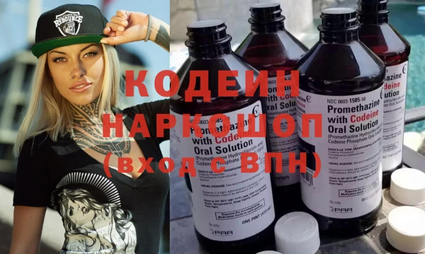 стаф Волоколамск