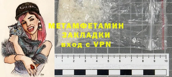 стаф Волоколамск