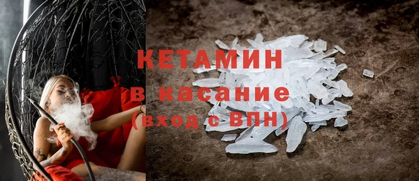 стаф Волоколамск