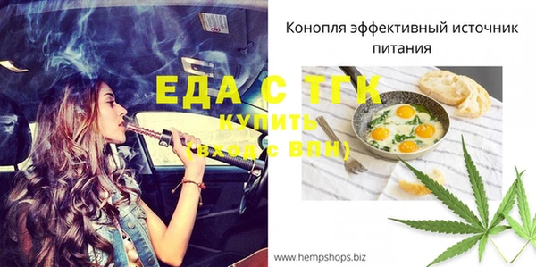 стаф Волоколамск