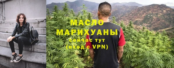 мяу мяу кристалл Волосово