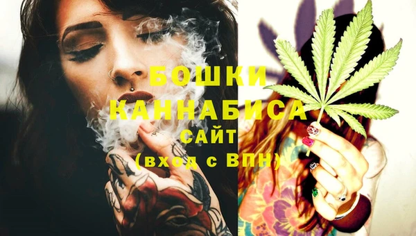 мяу мяу кристалл Волосово
