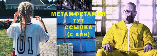 не бодяженный Володарск