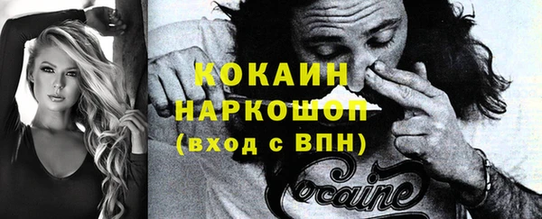 не бодяженный Володарск
