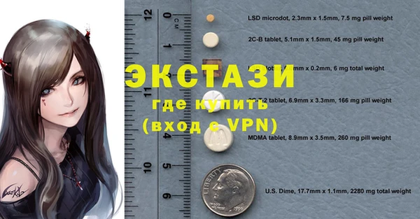 стаф Волоколамск