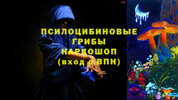 мяу мяу кристалл Волосово