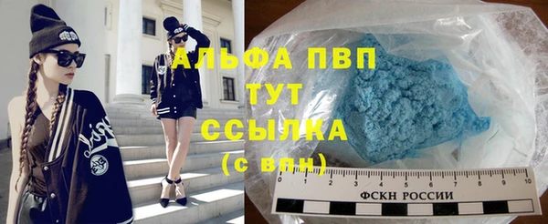 мяу мяу кристалл Волосово