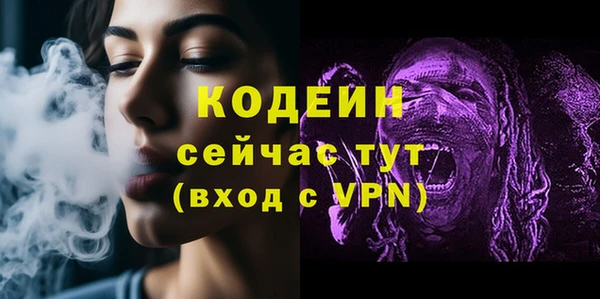 мяу мяу кристалл Волосово