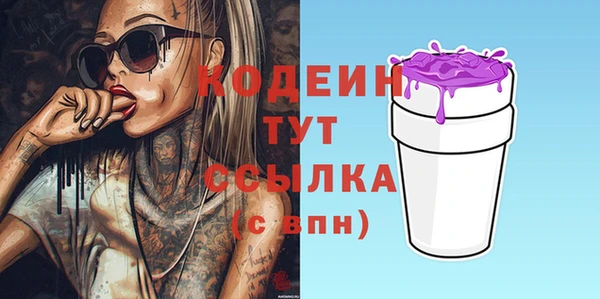 мяу мяу кристалл Волосово