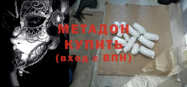 мяу мяу кристалл Волосово