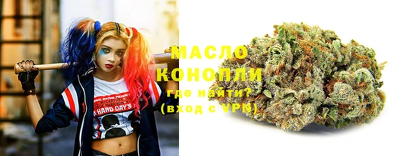 мяу мяу кристалл Волосово