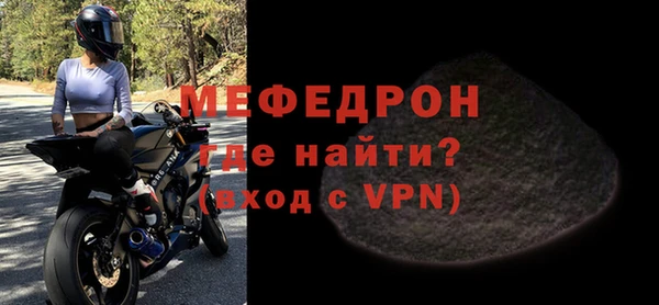 не бодяженный Володарск