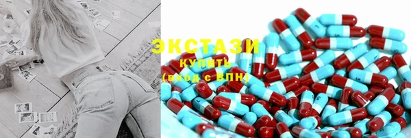 стаф Волоколамск