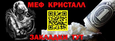 кристаллы Бугуруслан