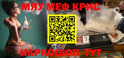 ECSTASY Бийск