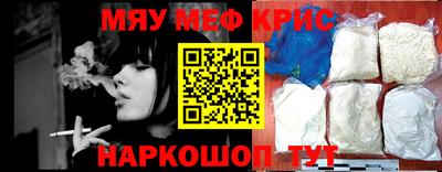 амф Волгодонск