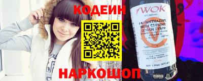 кристаллы Бугуруслан