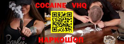 мефедрон мука Будённовск