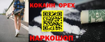 кристаллы Бугуруслан