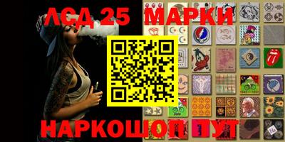 сатива Волжск