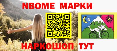 мескалин Будённовск