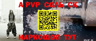 кристаллы Бугуруслан