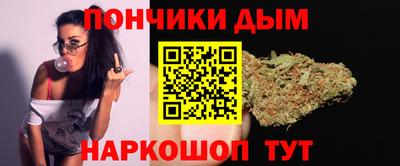 мефедрон мука Будённовск