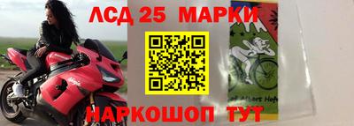 мескалин Будённовск